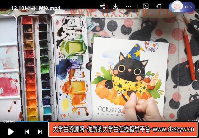 图片[4]-战战水彩课+黑白钢笔画【画质不错只有视频】-网创