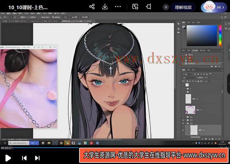 图片[3]-熬夜的阿丢头像课第2期2023年【画质高清只有视频】-网创
