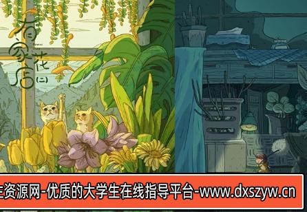 【缺课较多】刘昆昆第11期零基础商业插画课2023【画质高清只有视频】-大学生资源网