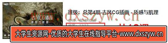 图片[2]-离城古风插画2021年【画质不错有课件】-网创