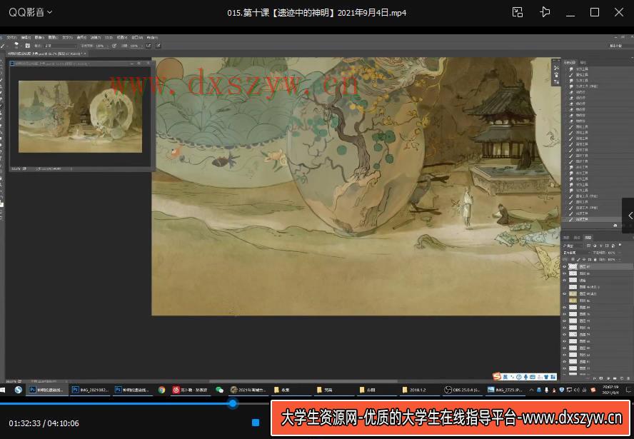 图片[5]-离城古风插画2021年【画质不错有课件】-网创