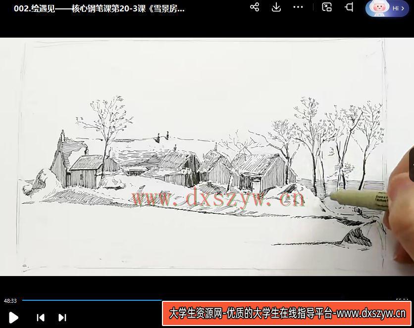 图片[3]-成煌钢笔画速写核心突破系统课2022年【画质还行只有视频】-网创