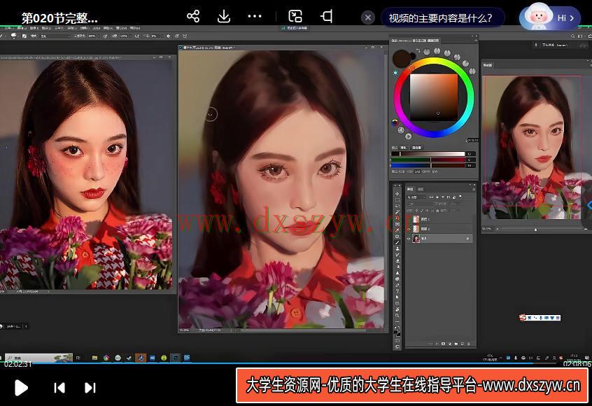图片[3]-Teamo板绘厚涂基础课2023【画质超清只有视频】-网创