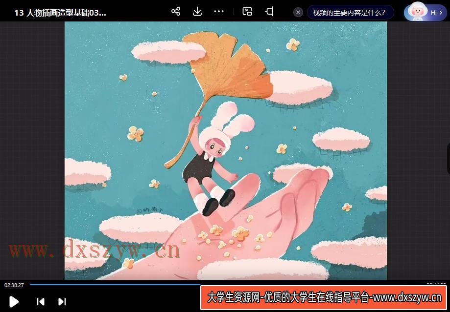 图片[3]-炸萌子人物插画造型基础第3期【画质不错有笔刷和素材】-网创