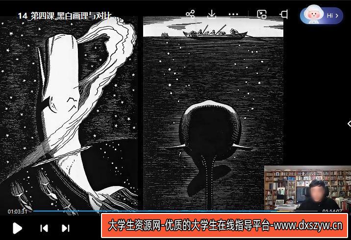 图片[3]-尼诺艺术鼠帝的速写课2023年结课【画质不错只有视频】-网创