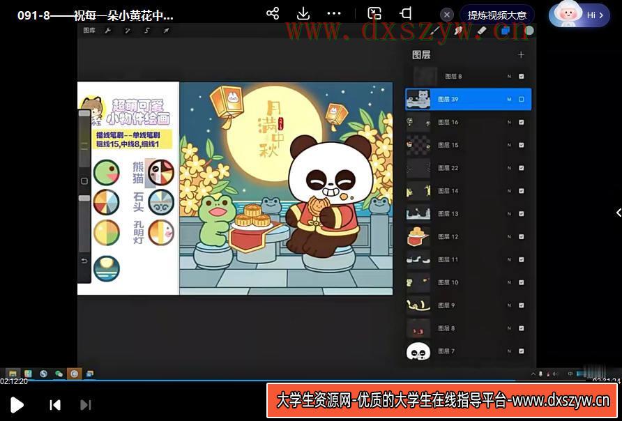 图片[3]-喵小玉2023零基础超萌小物件+小动物【画质高清只有视频】-网创