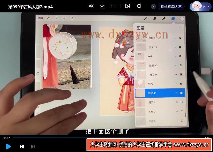 图片[3]-画画的阿金Q版进阶课【画质高清有素材没笔刷】-网创
