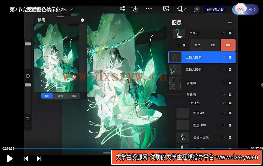 图片[3]-千江月的李吉吉2023年iPad古风色彩光影创作班【画质高清只有视频】-网创