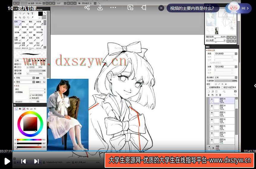 图片[3]-吃蟹高手日系风速写团练第3期【画质高清有课件笔刷】-网创