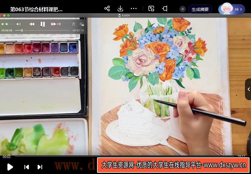 图片[3]-邓瑞宁子自由插画师成长营三合一水彩插画2023年结课【画质不错只有视频】-网创