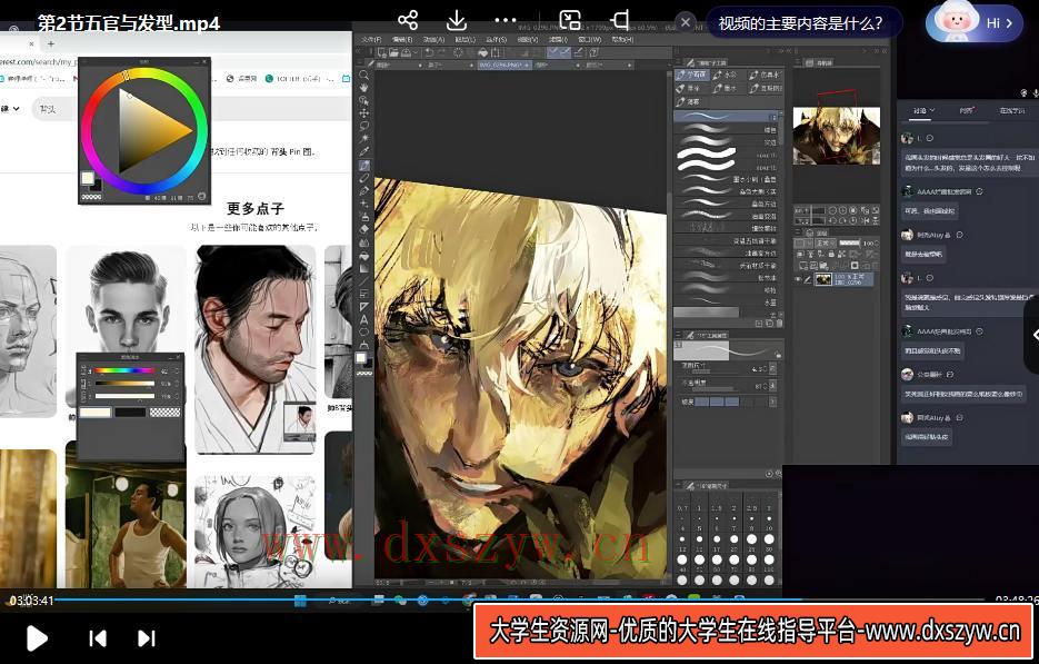 图片[3]-JEFF剑厚涂人物插画创作班2022年【画质超清只有视频】-网创
