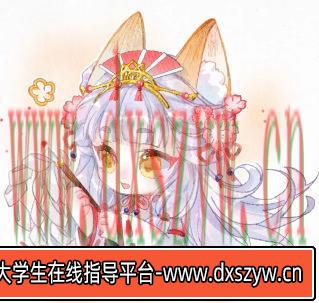 banyan君仿水彩头像第一期【画质不错有课件没笔刷】-大学生资源网