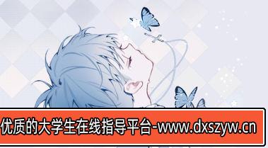 水水子悠长假日小男孩团练2023年【画质不错有课件没笔刷】-大学生资源网