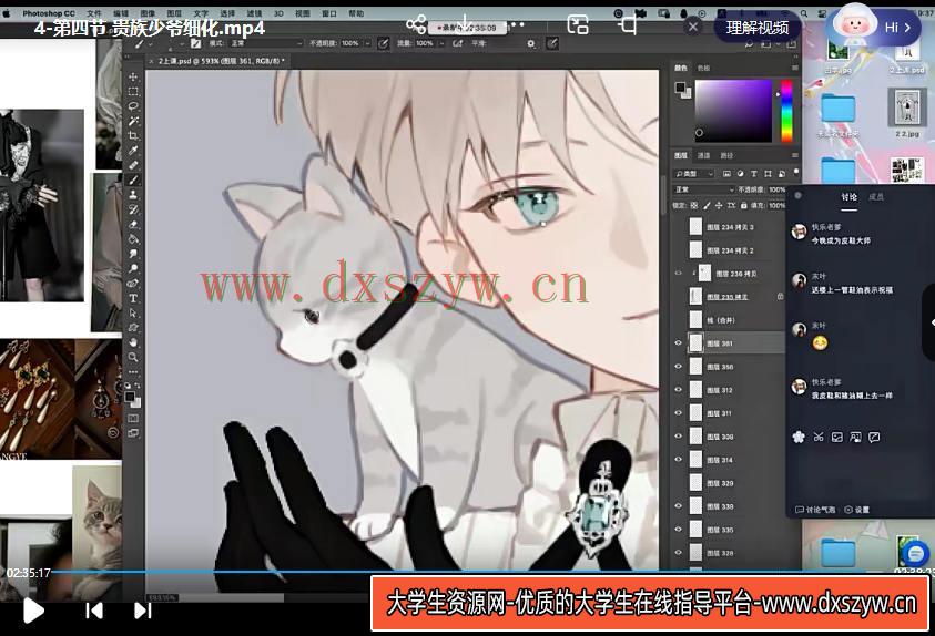 图片[3]-水水子悠长假日小男孩团练2023年【画质不错有课件没笔刷】-网创