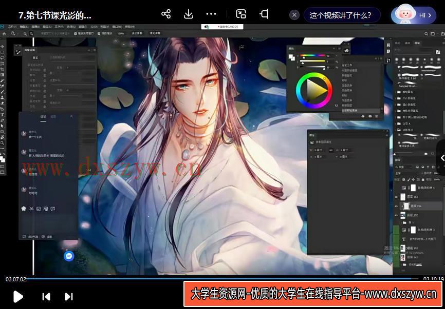 图片[3]-下一锅面厚涂色彩与光影氛围提升第2期【画质一般只有视频】-网创
