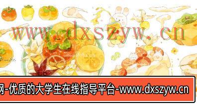 小可鲁贝洛斯水彩胶带主题班2023年第2期【画质还行只有视频】-大学生资源网
