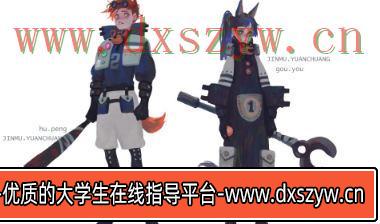 曼奇立德暑期设计研修班2023年【画质还行只有视频】-大学生资源网