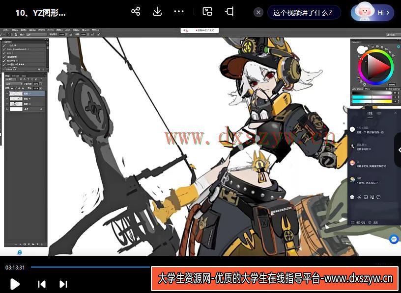 图片[3]-曼奇立德暑期设计研修班2023年【画质还行只有视频】-网创