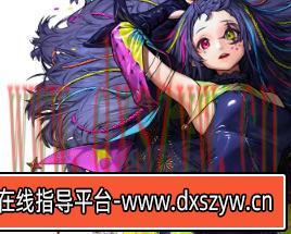 画无止境第7期【画质高清有大部分课件】-大学生资源网