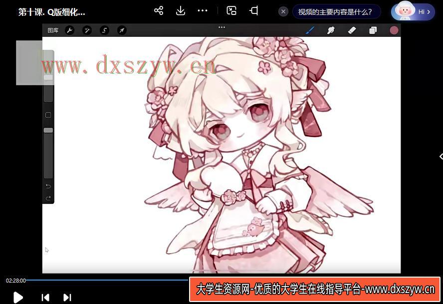 图片[3]-肥珑Q版及正比人物基础课2024年3月结课【画质高清有笔刷和课件】-网创