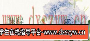 溪风桃年花草器物插画课107期2022年【画质还行只有视频】-大学生资源网
