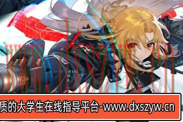 Han-0v0曼妙二次元美少女人体班第3期2022年结课【画质高清有部分课件和笔刷】-大学生资源网