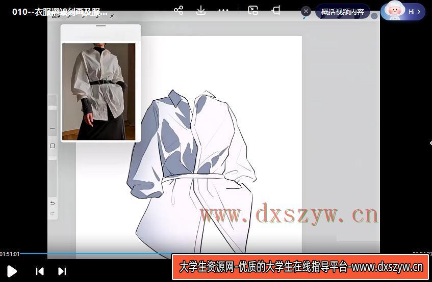 图片[3]-汤汤iPad二次元插画基础特训班第2季2023【画质高清只有视频】-网创