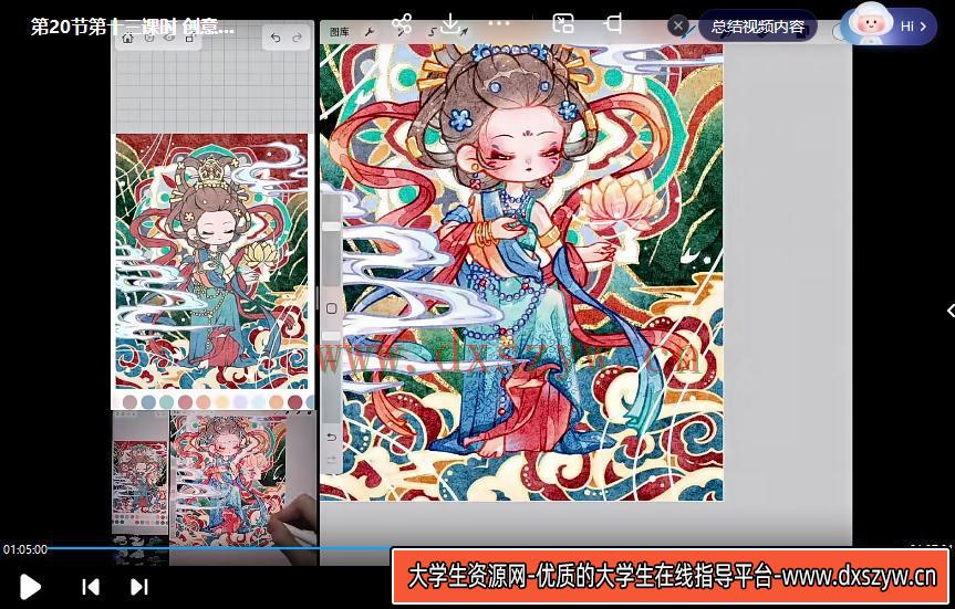 图片[3]-小严冲鸭x蓉儿iPad古风水彩Q版人物团练2023【画质高清只有视频】-网创