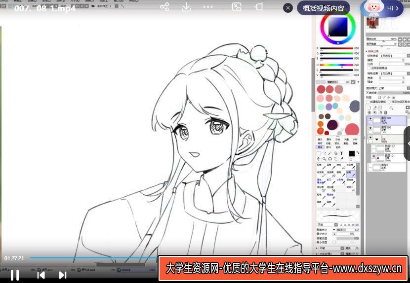 图片[3]-大丸日系少女速写第3期2023【画质还可以只有视频】-网创