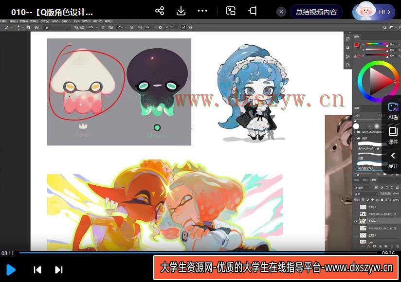 图片[3]-兔扣古风Q版插画课【画质不错有笔刷和资料】-网创