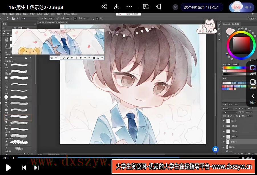 图片[3]-鹅七生菜Q版水彩头像团练2期2023【画质不错只有视频】-网创