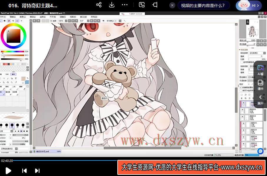 图片[3]-鹅丸萌系Q版少女主题团练2023【画质不错只有视频】-网创