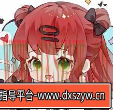 鹅七生菜Q版头像兴趣班2023年【画质还可以有课件和笔刷】-大学生资源网