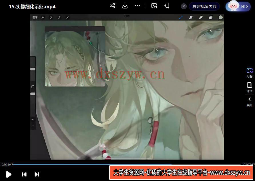 图片[3]-李富贵第二季伪厚涂美型人像插画特训班2023【画质一般有笔刷】-网创