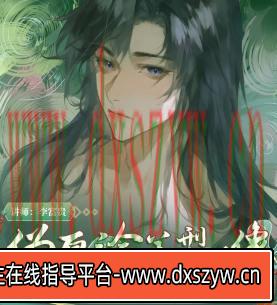 李富贵第二季伪厚涂美型人像插画特训班2023【画质一般有笔刷】-大学生资源网