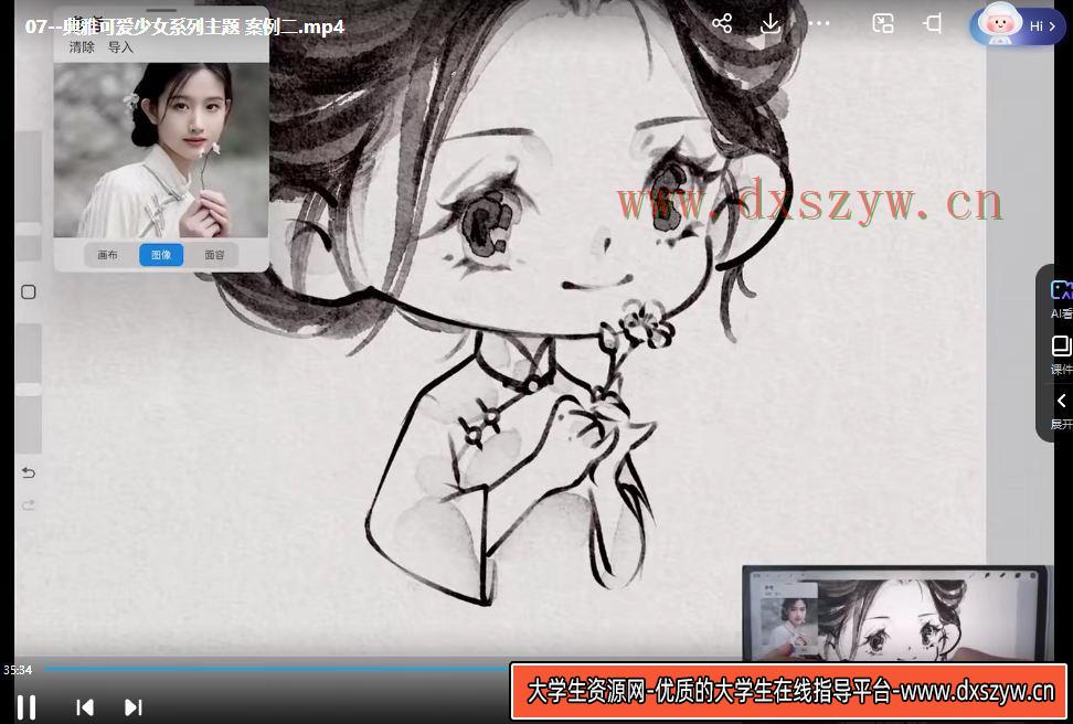 图片[3]-蓉儿古风水墨Q版头像团练2023【画质高清有笔刷】-网创