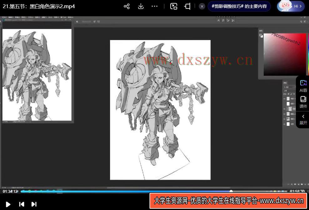 图片[3]-维吉尔基础班2023【画质一般有大部分课件】-网创