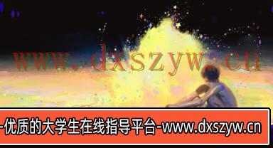咸鱼中下游第九期色彩与创意插画班【画质高清只有视频】-大学生资源网