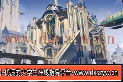 徐拯雁甲场景概念设计班2024年【画质高清有课件和笔刷】-大学生资源网