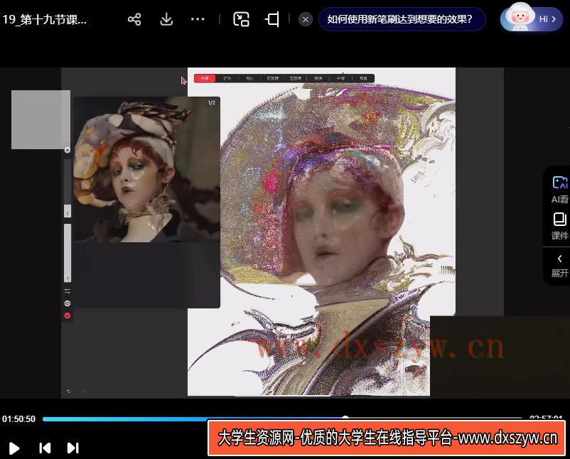 图片[3]-桃神风格化厚涂人像系统课第8期2023年12月【画质不错只有视频】-网创