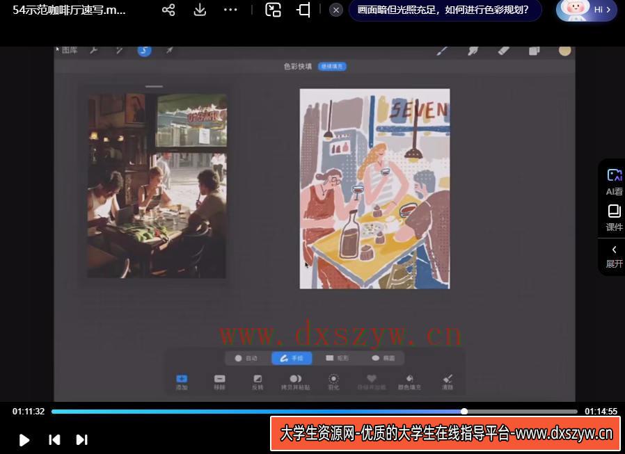 图片[3]-三文速写全能课2023【画质还可以有素材】-网创