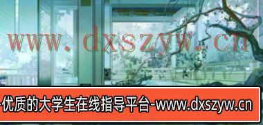 肥右嘟嘟古风场景课2023年【画质不错有笔刷】-大学生资源网