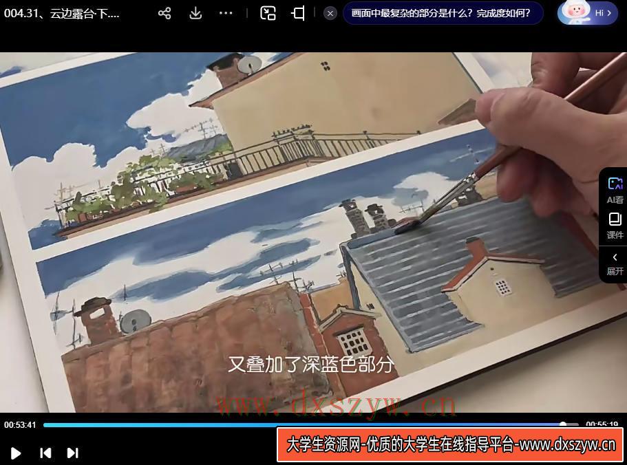图片[3]-清粥茶画会2024手绘课水彩不透明水彩【画质不错】-网创