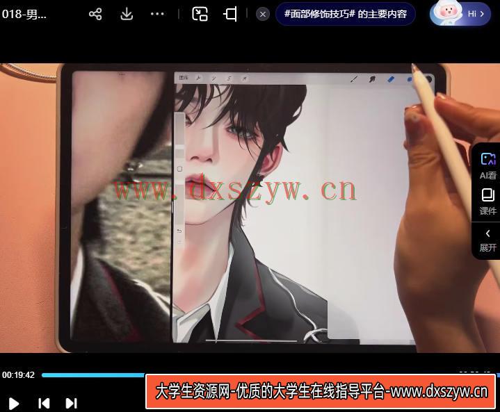图片[3]-画仙儿妮妮男生主题2023【画质不错有笔刷色卡】-网创