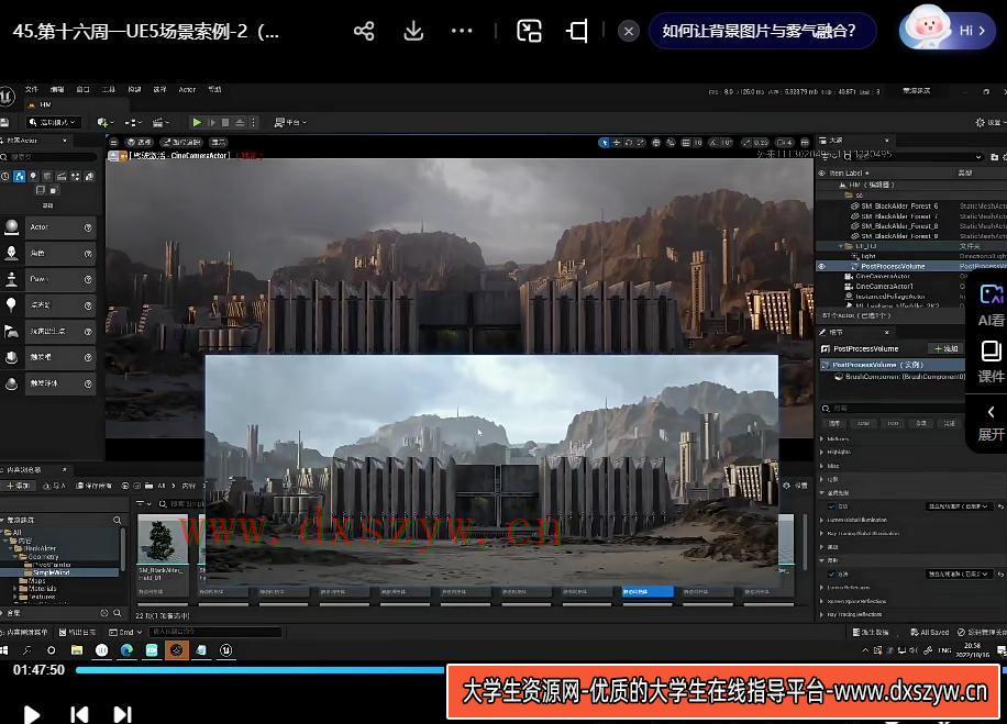 图片[3]-外来之物Lu-Zhan概念艺术与插画研习班2022【画质高清有部分素材】-网创