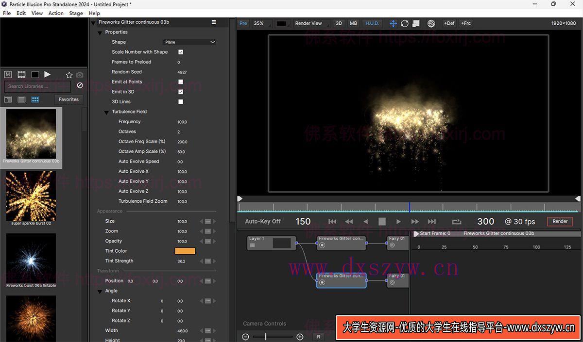 Boris FX Particle Illusion Pro 2025 18.0.0 幻影粒子视觉特效-大学生资源网