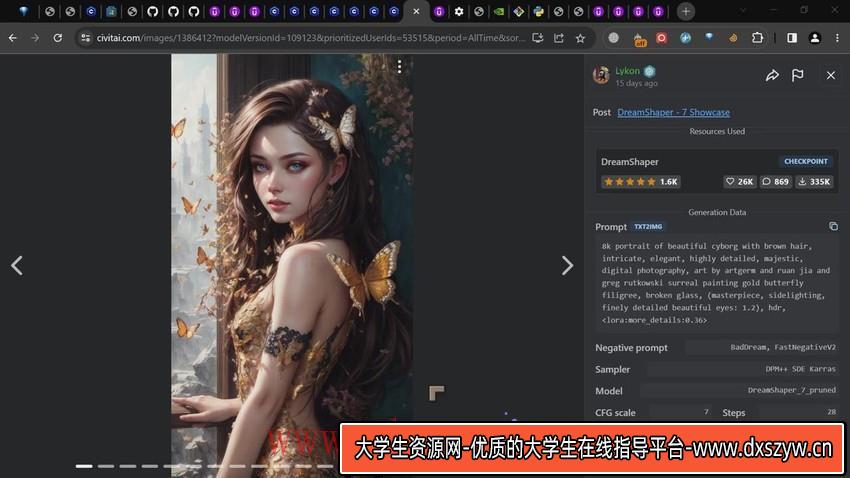 图片[4]-ComfyUI 利用 Stable Diffusion 学习AI GUI 工作流程教程-中英字幕-大学生资源网
