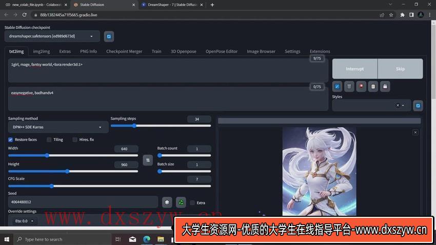 图片[3]-利用Stable Diffusion创建动漫艺术图像使用AI绘画赚钱-中英字幕-大学生资源网