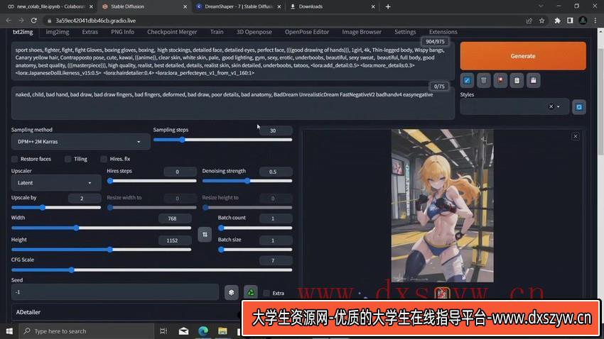 图片[4]-利用Stable Diffusion创建动漫艺术图像使用AI绘画赚钱-中英字幕-大学生资源网