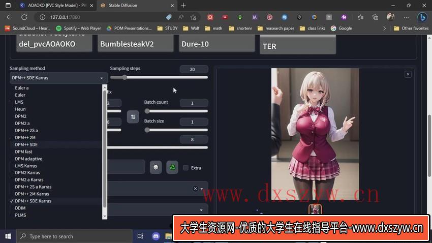 图片[7]-利用Stable Diffusion创建动漫艺术图像使用AI绘画赚钱-中英字幕-大学生资源网